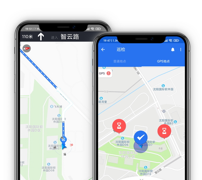 巡檢APP地點(diǎn)導(dǎo)航